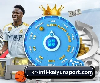 开云 APP - kaiyun esports