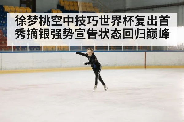 winter sports athlete