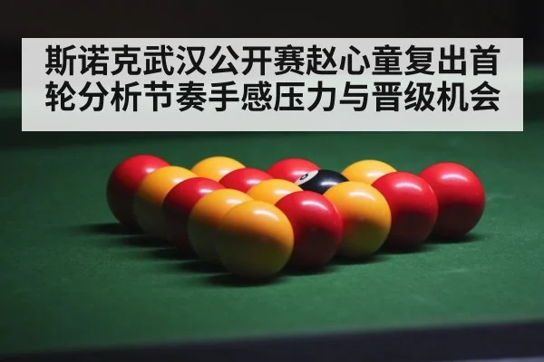 snooker arena crowd